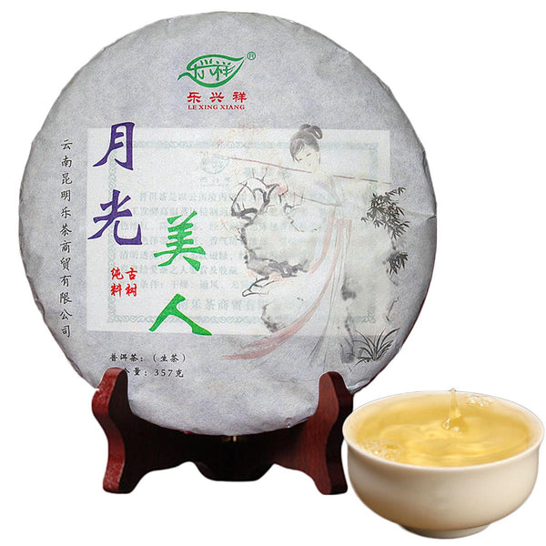 HelloYoung Dr. Puer Tea Moonlight Beauty Puer Tea Moon White Pu-erh Tea Cake Raw Puer 357g