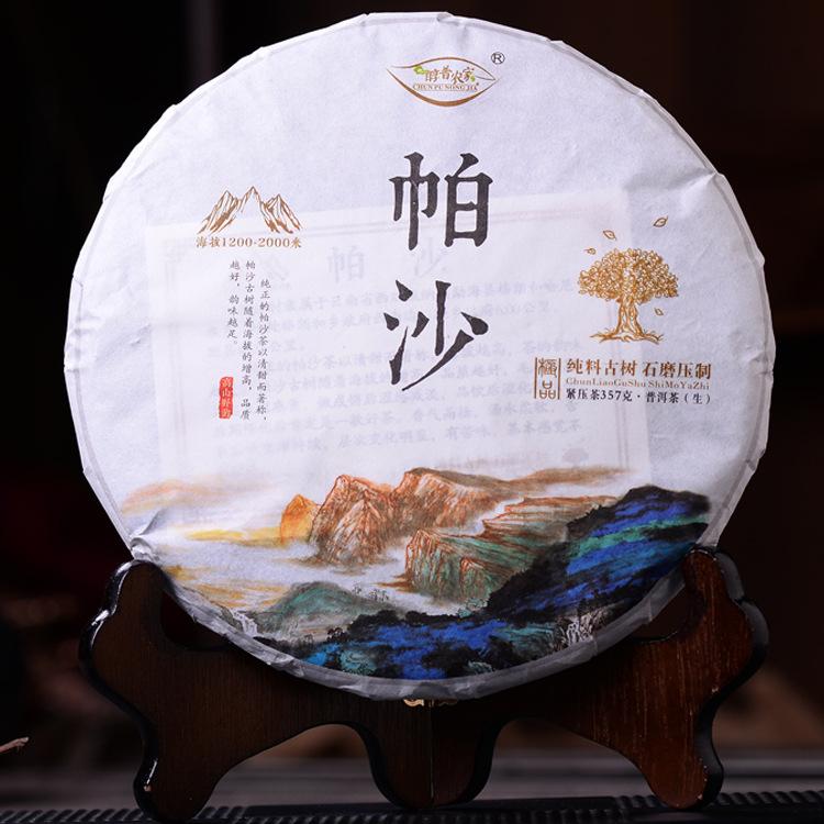 HelloYoung Premium Puer Raw Tea Cake Ecological Alpine Old Tree Sheng Puerh Tea Yunnan 357g