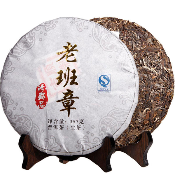 HelloYoung Puerh tea Raw Tea Cake Ancient Tree Tea High Handmade Tea Puerh Tea Yunnan 357g