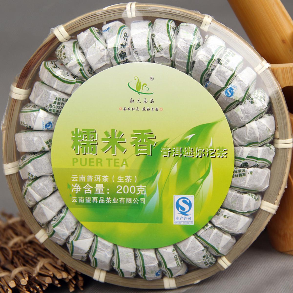 HelloYoung Puerh Tea Raw  Tea  Mini Tuo Sheng Tea Natural Glutinous Rice Healthy Green Food