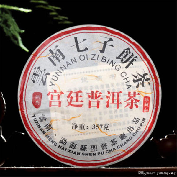 HelloYoung Aged Pu'er Tea Shen Ripe Black Tea Cake Yunnan Menghai Royal Qi Zi Bing Cha 357g