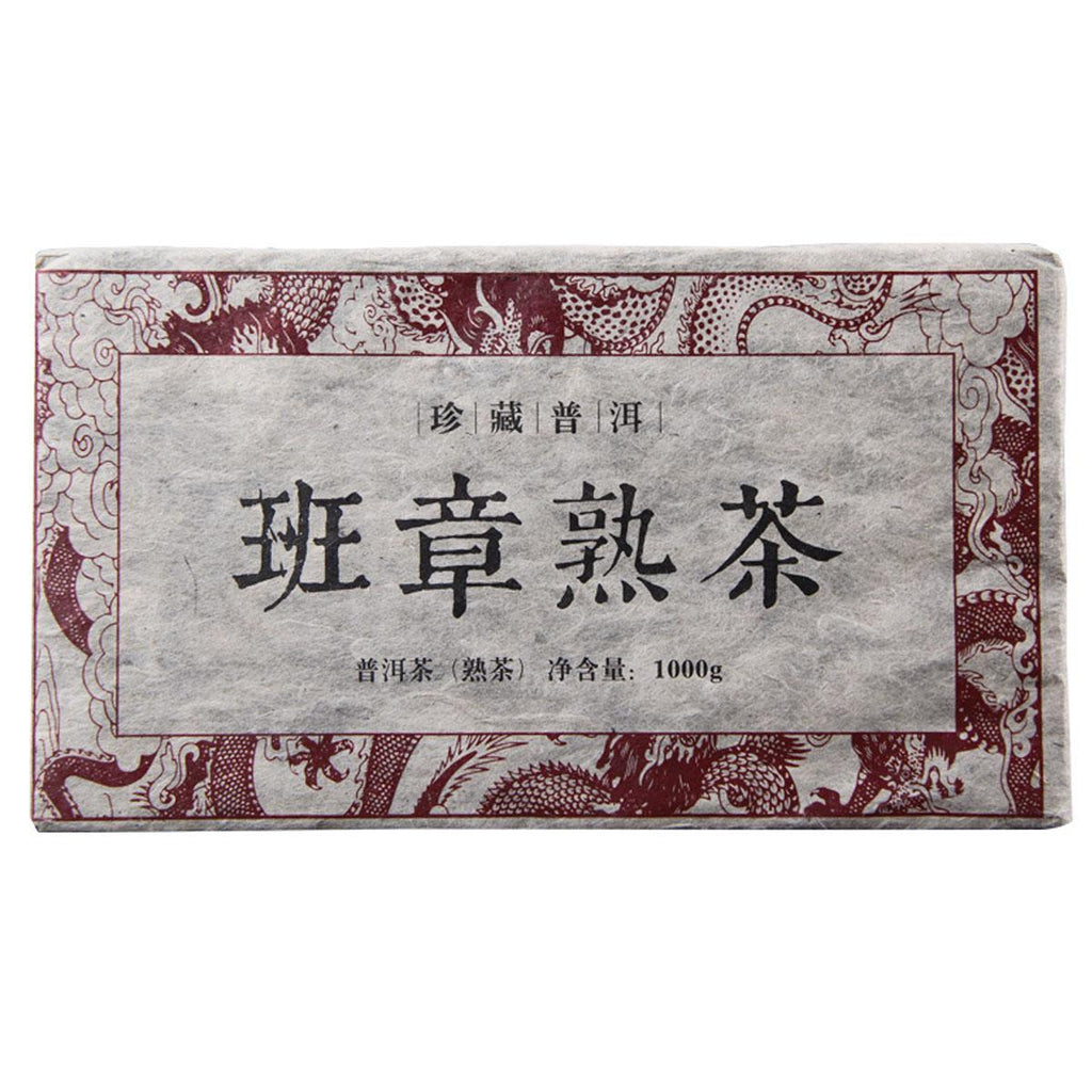 HelloYoung Puerh Tea Jujube Old Tree  Yunna LaoBanzhang Black Puerh Tea 1000g High Quality