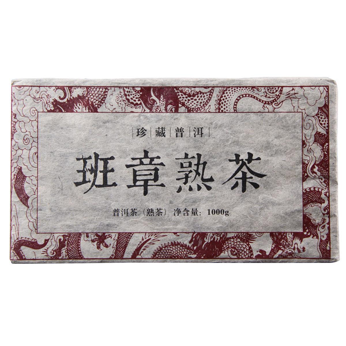 HelloYoung Puerh Tea Jujube Old Tree  Yunna LaoBanzhang Black Puerh Tea 1000g High Quality