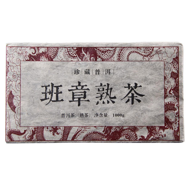 HelloYoung Puerh Tea Jujube Old Tree  Yunna LaoBanzhang Black Puerh Tea 1000g High Quality