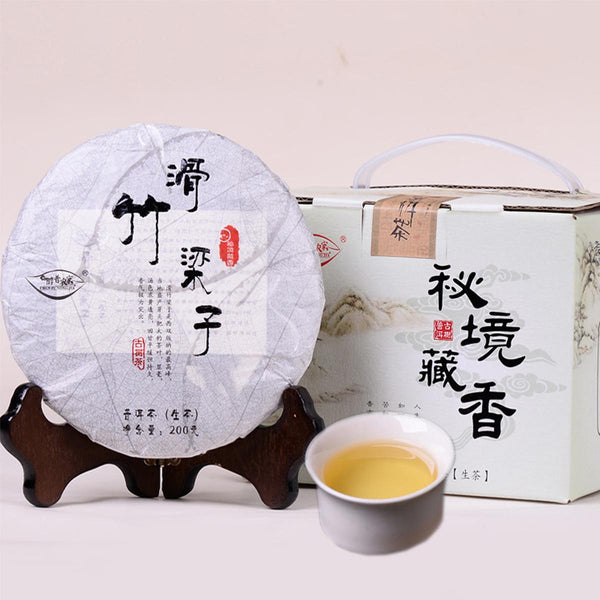 HelloYoung Pu-erh Raw Tea Cake High Mountain Ancient Trees Early Spring Pure Material 200g