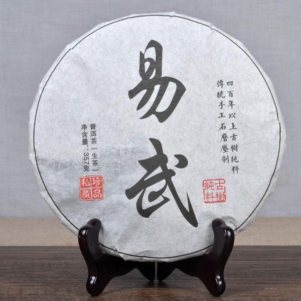 HelloYoung Raw Pu-erh Tea Handmade Pu erh Tea Ancient Tree Tea Cake Sheng Yunnan Pu'er 357g