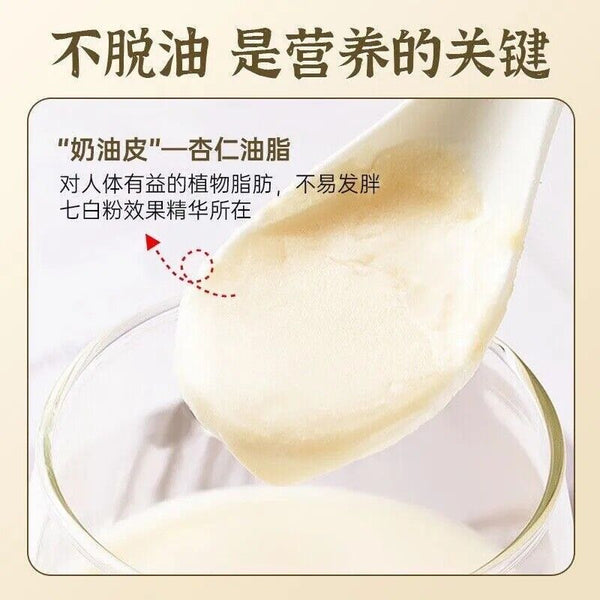 200g TongRenTang Seven White Almond Powder 同仁堂七白杏仁粉200g/盒 银耳山药茯苓莲子代餐粉 NEW