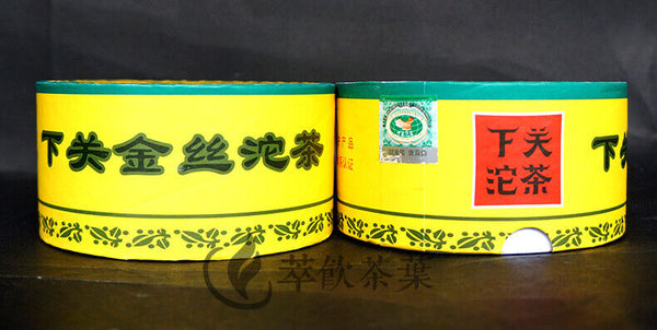 Xiaguan Golden Silk Tuo Cha Organic Puer Tea Raw Pu-erh Tea Tuocha 100g Box