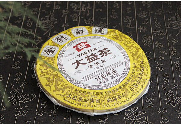 HelloYoung Royal Court Golden White Lotus * Puer Pu'er Menghai Dayi Taetea Pu Erh 357g
