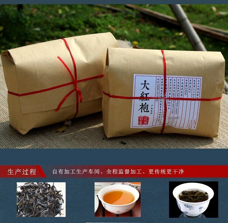 HelloYoung Premium Da Hong Pao Tea Yancha * Big Red Robe Chinese Wuyi Oolong Tea Loose 500g Secondary image