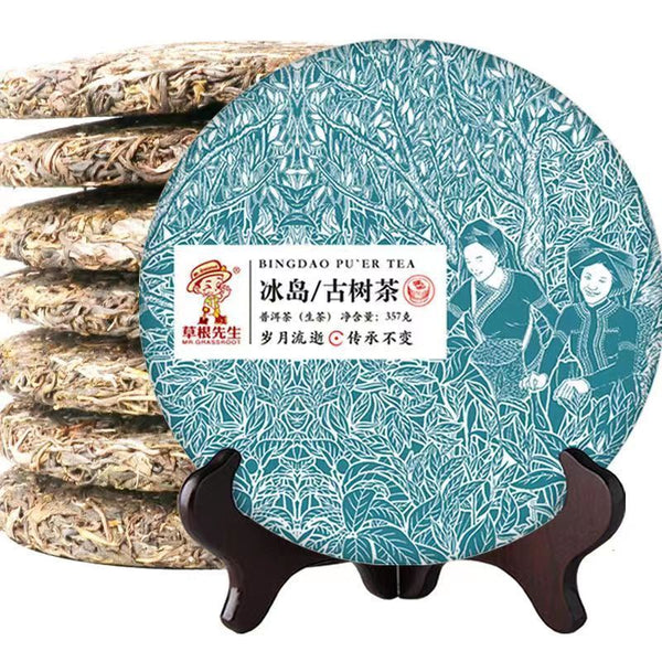 357g Yunnan Raw Puerh Tea Iceland Pu-erh Raw Tea Cake Big Leaves Pu'er Green Tea