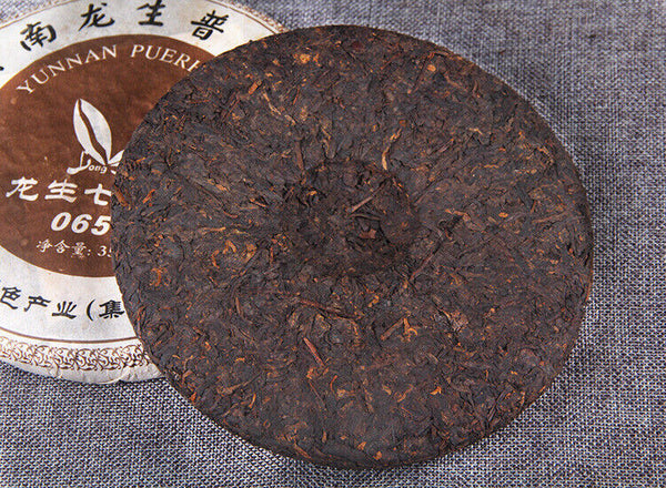 HelloYoung Year Yunnan Longsheng Puerh Tea Cake Classic 0658 Pu'er Ripe Tea 357g