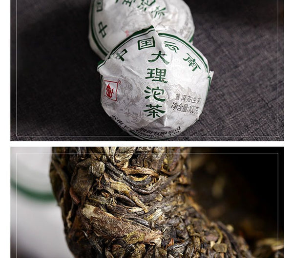 HelloYoung Dali Tuocha * Xiaguan Tuo Cha Shen Pu-erh Raw Pu'er Tea Puer Tea 100g Box