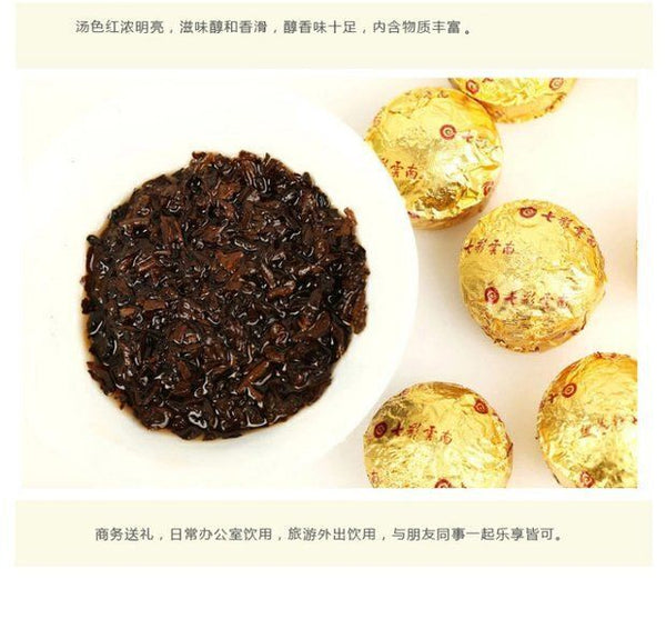 Colourful Yunnan The Top of Mini Gold Pu'er Tea Ripe Puerh Tuocha Pu-erh 72g Box