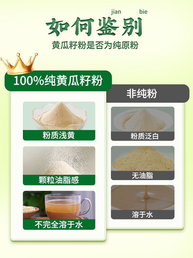 TongRenTang High Calcium Cucumber Seed Powder 同仁堂高钙黄瓜籽粉320g(20g*16) 冲调营养粉代餐粉 NEW