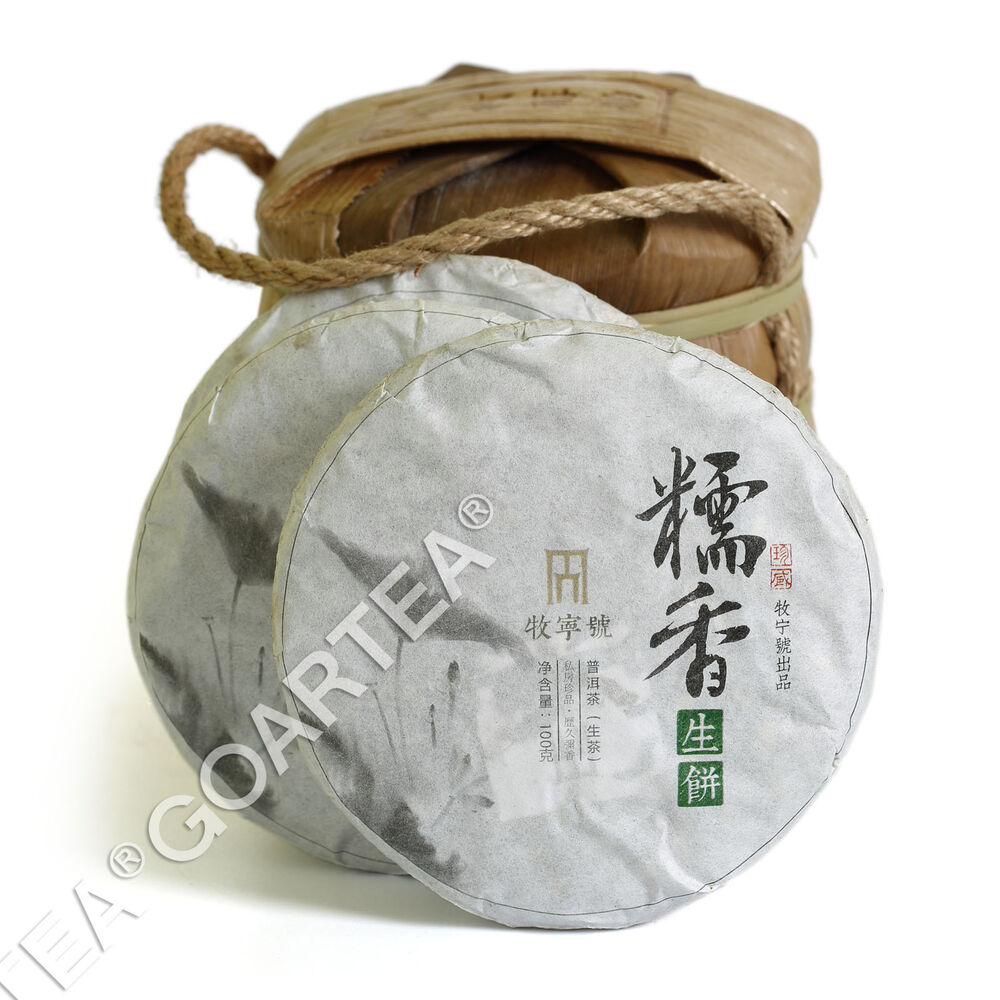 HelloYoung Supreme Yunnan puer Pu'er Puerh Raw Tea Sticky Glutinous Rice Flavor Cake