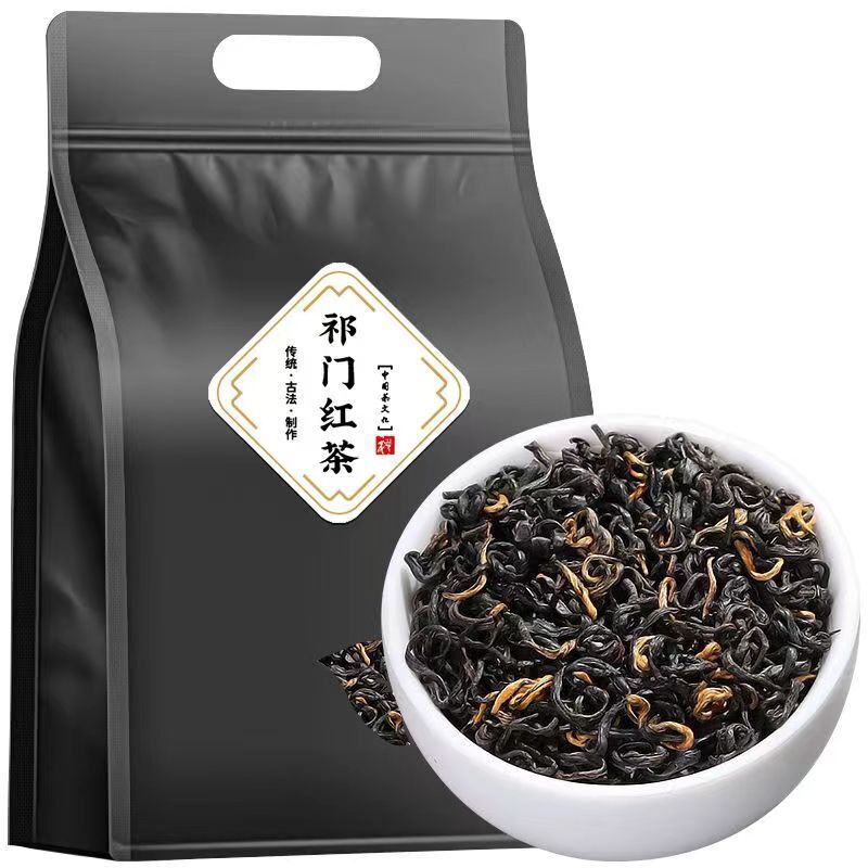 250g Qimen Black Tea Organic Keemun Black Tea Loose Leaf Black Tea Slimming Secondary image