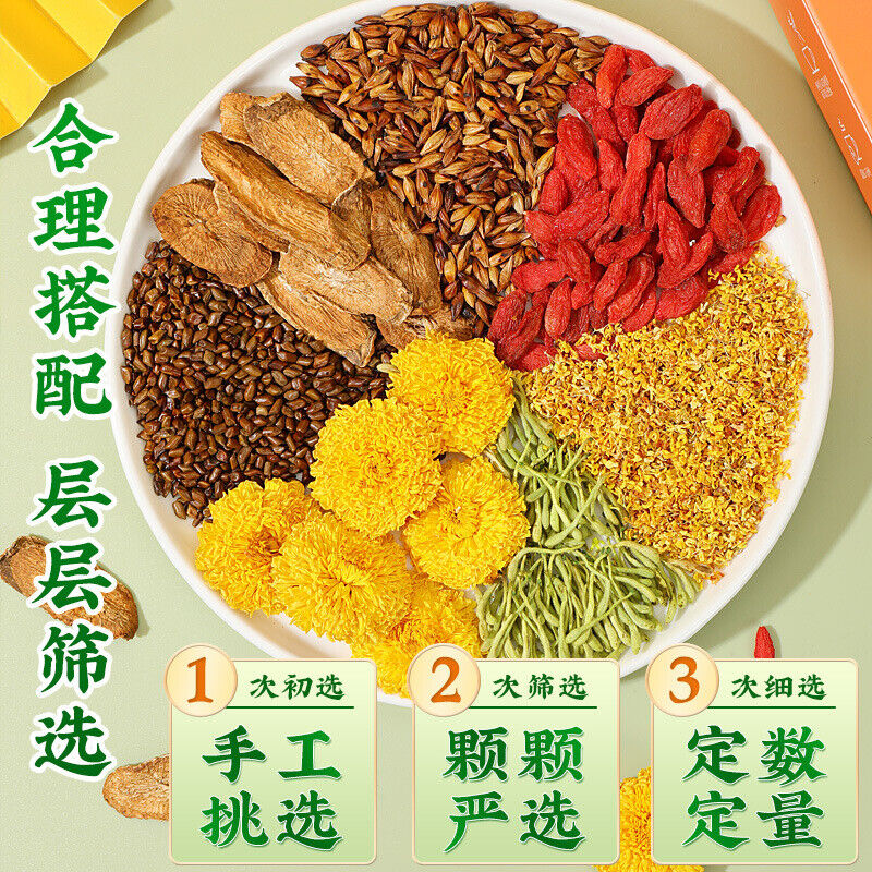 同仁堂菊花决明子茶枸杞子金银花熬夜养生茶160g TongRenTang Chrysanthemum Cassia Seed Tea