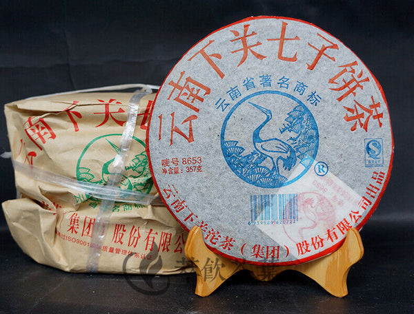 HelloYoung 8653 * XiaGuan Tuocha Pu'er Puer Puerh Pu Er Tea Raw Sheng Cake Tea 357g