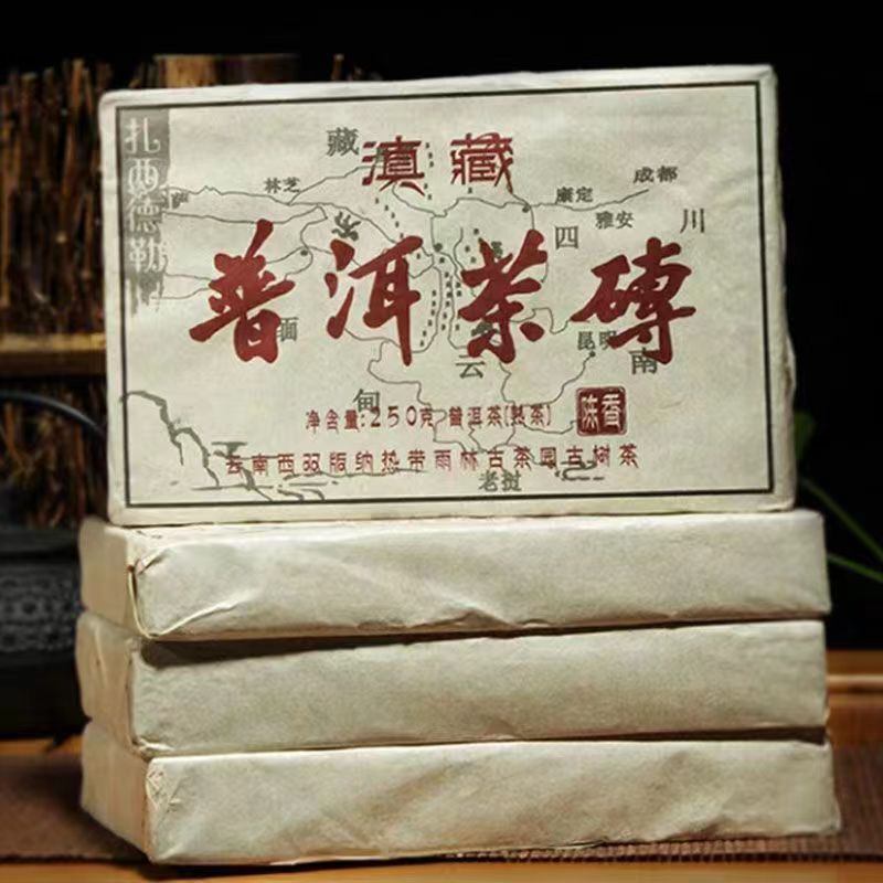 HelloYoung Yunnan Aged Chinese HerbalChinese Herbal 250g Puerh Tea Brick