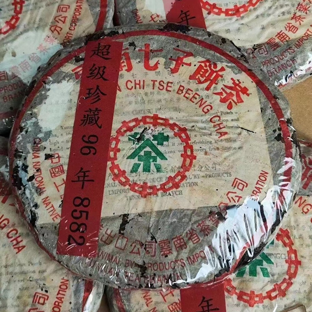 Yunnan Aged Raw Pu'er Tea 1996 8582 Super Collection Raw Puerh Old Tea Cake 357g Main image
