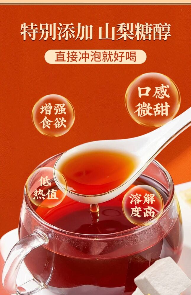 TongRenTang Four-spirit decoction (TCM) 同仁堂四神汤150g(5g*30) 莲子芡实山药茯苓 四物君子汤 养生汤代用茶 Secondary image