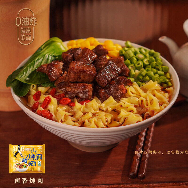 5bags Jinmailang Shanxi Daoxiao Noodles Spiced Beef Instant Noodles Not Fried刀削面 Secondary image
