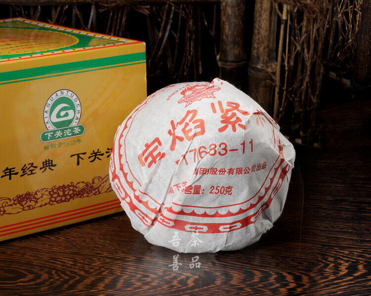 HelloYoung Bao Yan Jin Cha * 2011 Xiaguan FT7683-11 Mushroom TuoCha Raw Pu Erh Pu Er 250g