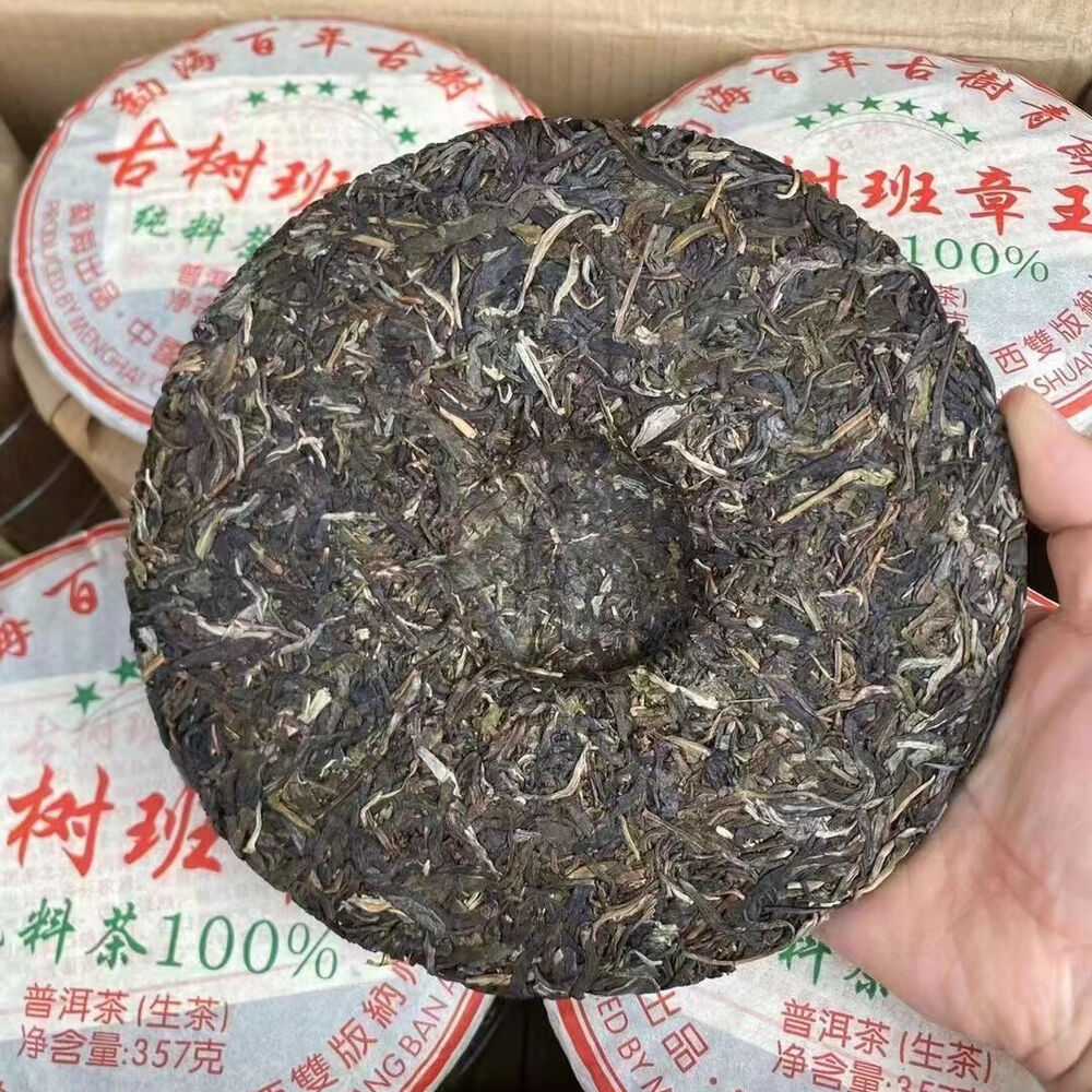 357g Yunnan Old Raw Pu-erh Tea Cake Banzhang Pu'er Raw Tea Aged Puerh Tea