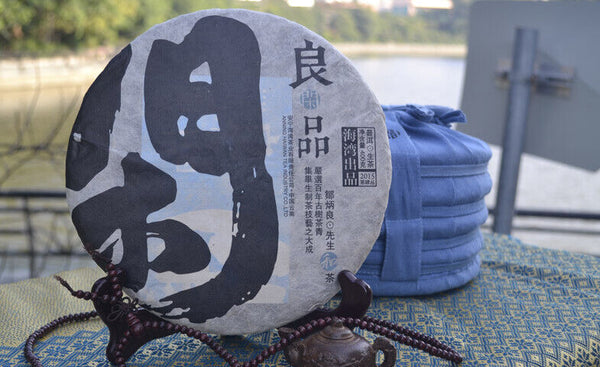 HelloYoung Haiwan Old Comrade Liangpin Series Leisure Puer Raw Pu'er Tea 400g/14.11oz