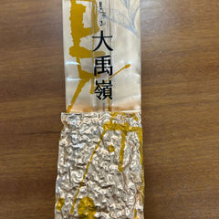 Latest spring high cold Oolong tea  High Mount Oolong Tea 150g* 4
