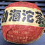 HelloYoung Menghai TuoCha YU BANG Shu Pu Er Yunnan Pu Erh Tuo Cha Ripe Puer 500g