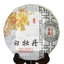 HelloYoung 351g Year Supreme Aged Baimudan White Peony Cake Fuding Chinese White Tea