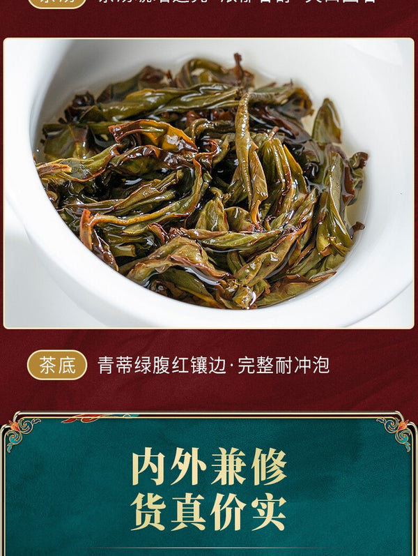 2024新茶 单丛茶礼罐装 凤凰单枞茶叶 鸭屎香特级蜜兰香 潮州高山老枞乌岽 Chinese Oolong Tea YaShiXiang 80g/can