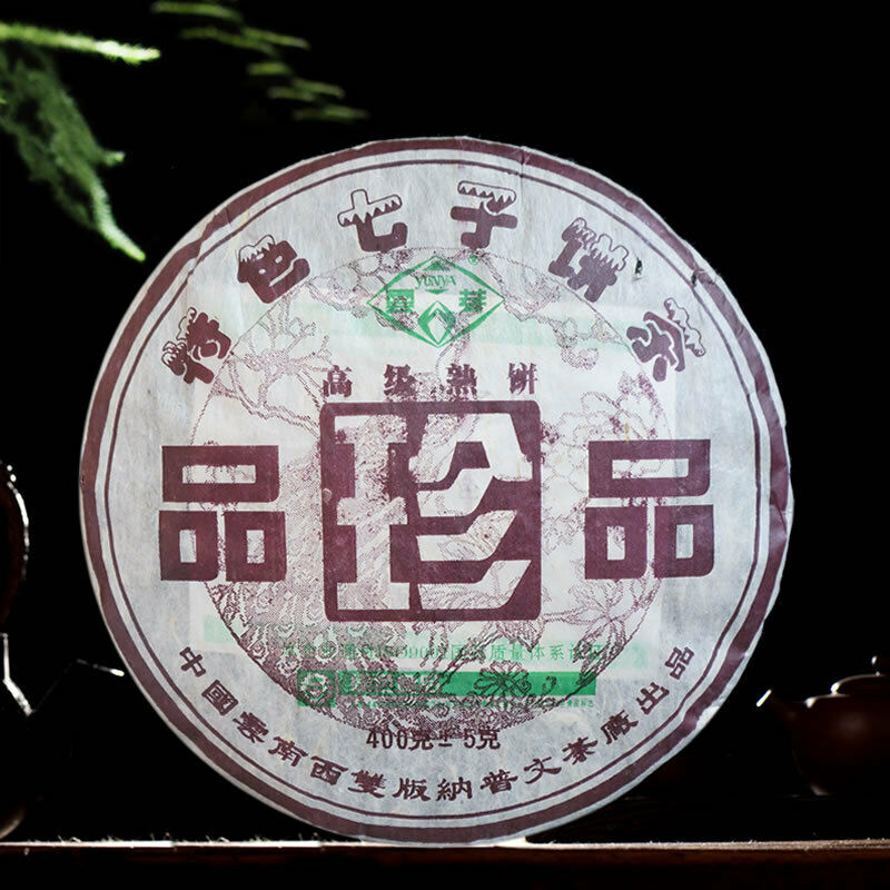 HelloYoung Treasures Puwen Yunya Pu'er 400g Ripe Puer Tea Cake Shu Puer Old Puerh Cha