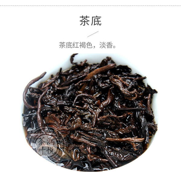 HelloYoung Classic 7572 Ripe Pu'er Tea Menghai Dayi Puer Tea Cake TAETEA Pu-erh 357g