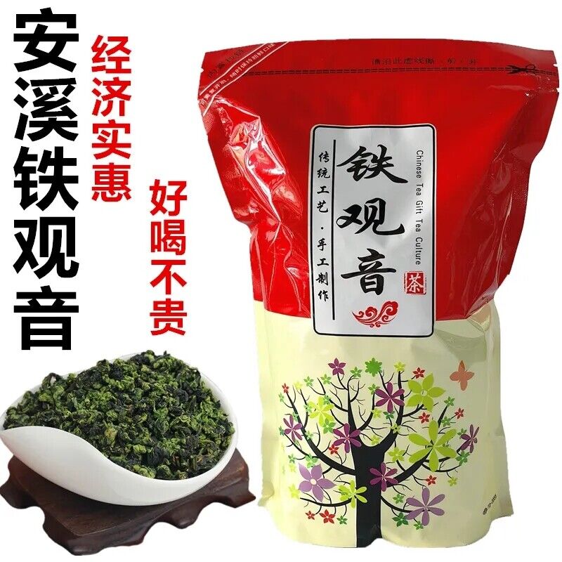 HelloYoung Tikuanyin Green Tea Anxi Tie Guan Yin Oolong Organic Healthy Tieguanyin Tea Secondary image