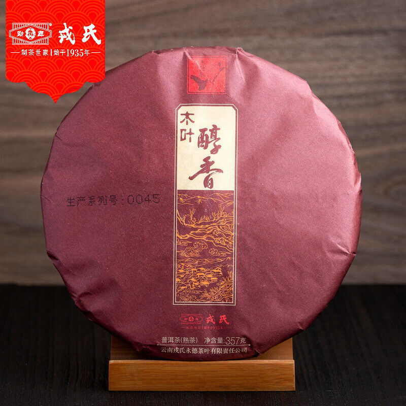 HelloYoung BEST Mengku Rongshi Shu Puer Mu Ye Chun Xiang Pu'er Ripe Pu-erh Tea 357g