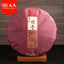 HelloYoung BEST Mengku Rongshi Shu Puer Mu Ye Chun Xiang Pu'er Ripe Pu-erh Tea 357g