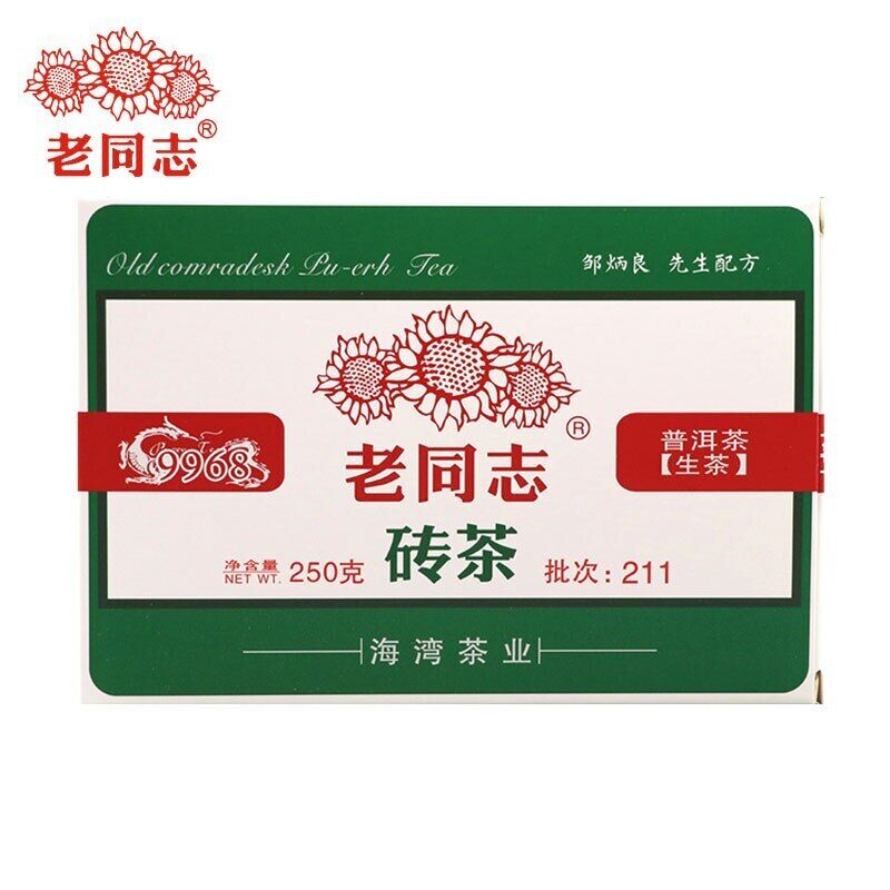 HelloYoung Haiwan Laotongzhi 9968 Sheng Puer Tea Old Comrade Raw Puer 250g
