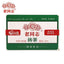 HelloYoung Haiwan Laotongzhi 9968 Sheng Puer Tea Old Comrade Raw Puer 250g
