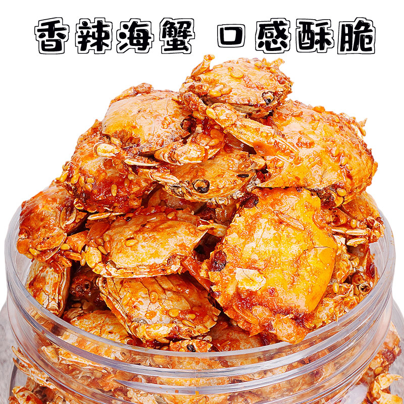 Casual Deep Sea Snack NEW Spicy Small Sea Crab Instant Canned Cooked Seafood
