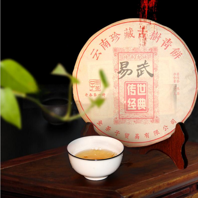 357g Yunnan Puerh Ripe Tea Cake Ancient Tree Spring Cooked Pu-erh Tea Pu'er Tea Secondary image