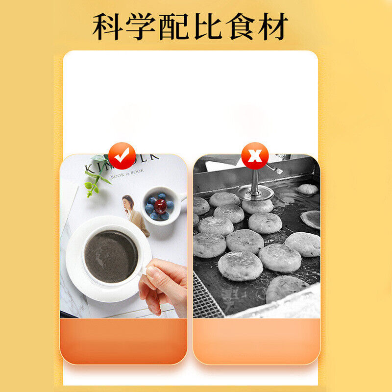 同仁堂核桃芝麻黑豆粉黑米桑葚代餐粉罐装500g Tongrentang walnut sesame black bean powder Secondary image