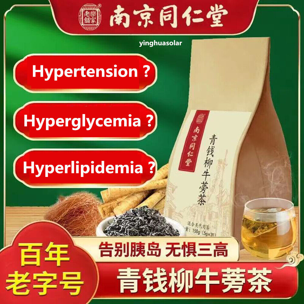 Chinese Traditional Pure Herbal Blend Tea Natur Decrease Blood Sugar 150g 同仁堂调理茶