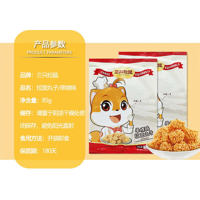 85g/bag Three squirrels Lamian Noodles balls portable snacks crisp noodles