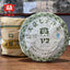 HelloYoung TAETEA V2 Sheng Puerh Dayi Batch 701 Raw Puer Menghai Tea Cake 357g