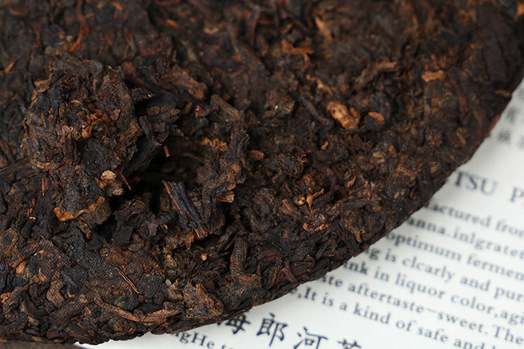 HelloYoung Yun Nan Qi Zi Bing Cha Yunnan Menghai LangHe 8451 Pu'er Puerh Ripe Tea 357g