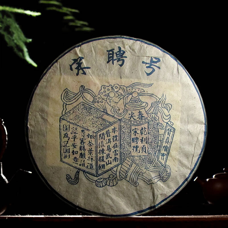 HelloYoung SongPinHao Pu'er Tea Raw Tea Yunnan Bulang Mountain Pu-erh Old Tea 357gr Secondary image