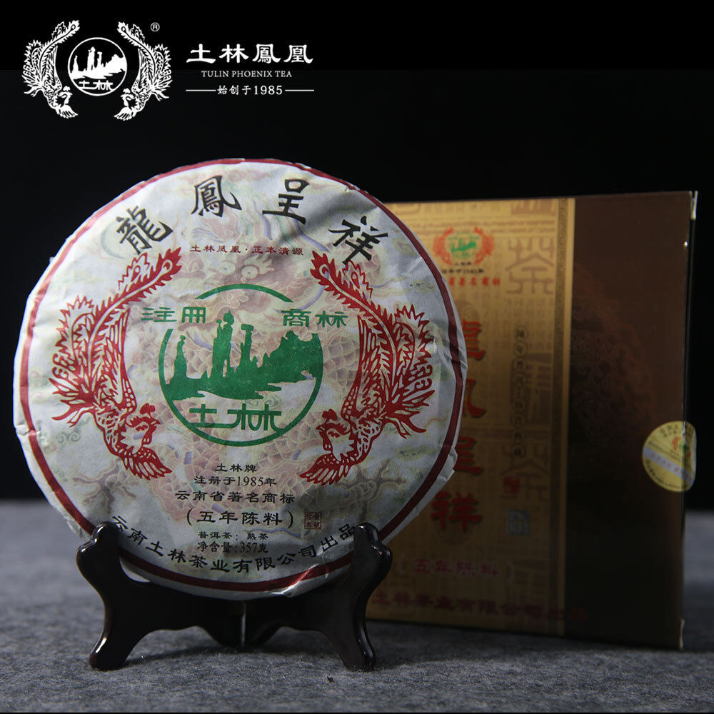 HelloYoung TuLin "Long Feng Cheng Xiang" Five-Year Old Material Ripe Pu Erh Tea 357g Main image